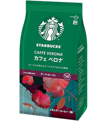 Amazon | スターバックス コーヒー粉 イタリアンロースト 340g [並行
